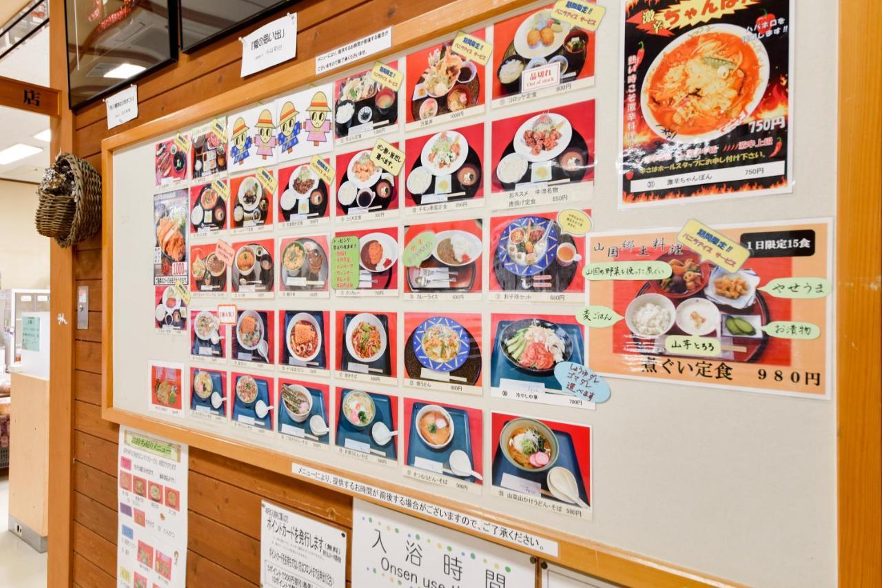 Morizane Onsen Yasuragino Sato Nakatsu Bagian luar foto